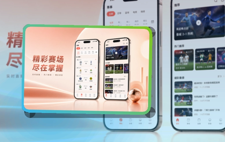 MK体育 APP应用预览